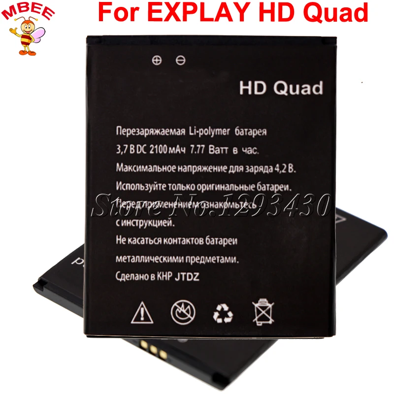 

Для Explay HD Quad Battery 2100mAh аккумулятор высокого качества
