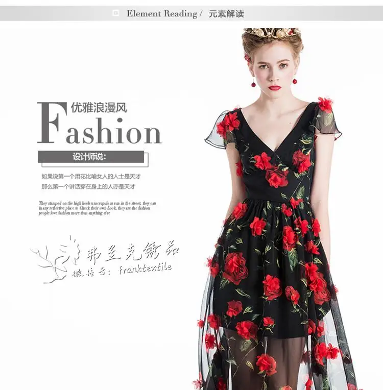 Шифоновая кружевная ткань с трехмерной цветочной вышивкой 130 см | Дом и сад