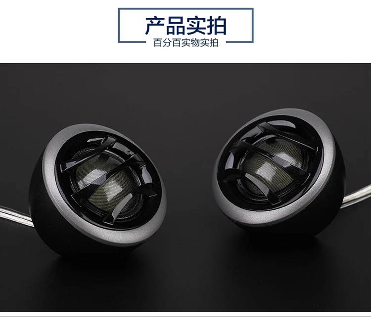 Авто HIFI купольные твитеры 25 мм 150 Вт супер динамик высокая мощность рог Громкий динамик для автомобиля Som Sutomotivo твитер динамик s высокое качество
