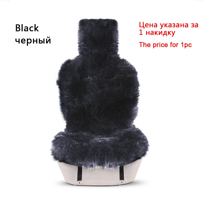 black-front Овчина автомобильный чехол на сиденье универсальный плюшевый интерьер автомобиля настоящие длинные волосы белая подушка сиденья мягкая роскошь подарок автомобильная подушка сиденья безопасная и удобная зимняя подушка - Название цвета: black-front