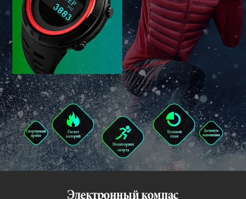 SKMEI Для мужчин спортивные часы открытый цифровые часы человека мужской часы Температура компас наручные часы лучший бренд relogio masculino 1360