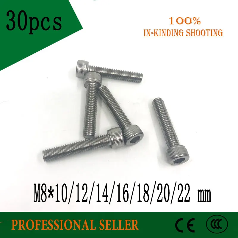Шестигранная головка из нержавеющей стали M8 DIN912 304 30 шт. с шестигранным