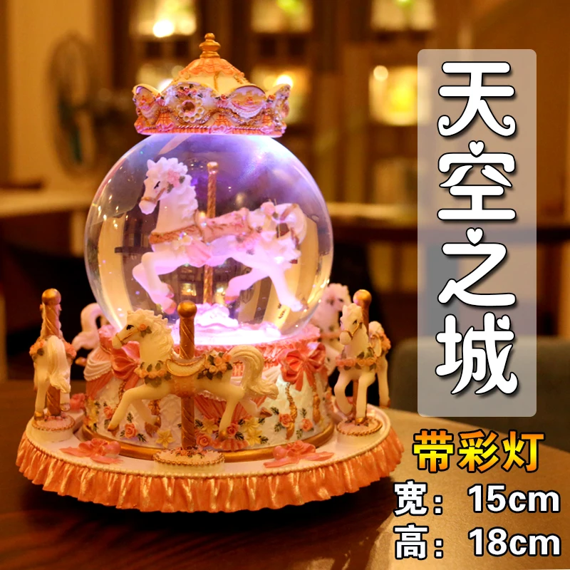 Хрустальный шар карусель музыкальная шкатулка для отправки девушкам и жене