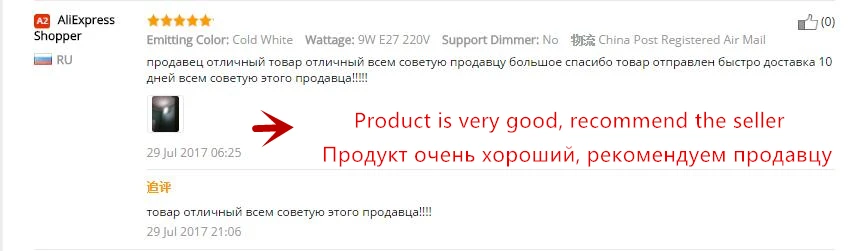 LAN MU Светодиодный PIR датчик движения лампа 5 Вт Светодиодный светильник E27 7 Вт 9 Вт автоматический умный светодиодный PIR инфракрасный корпус лампа с датчиком движения