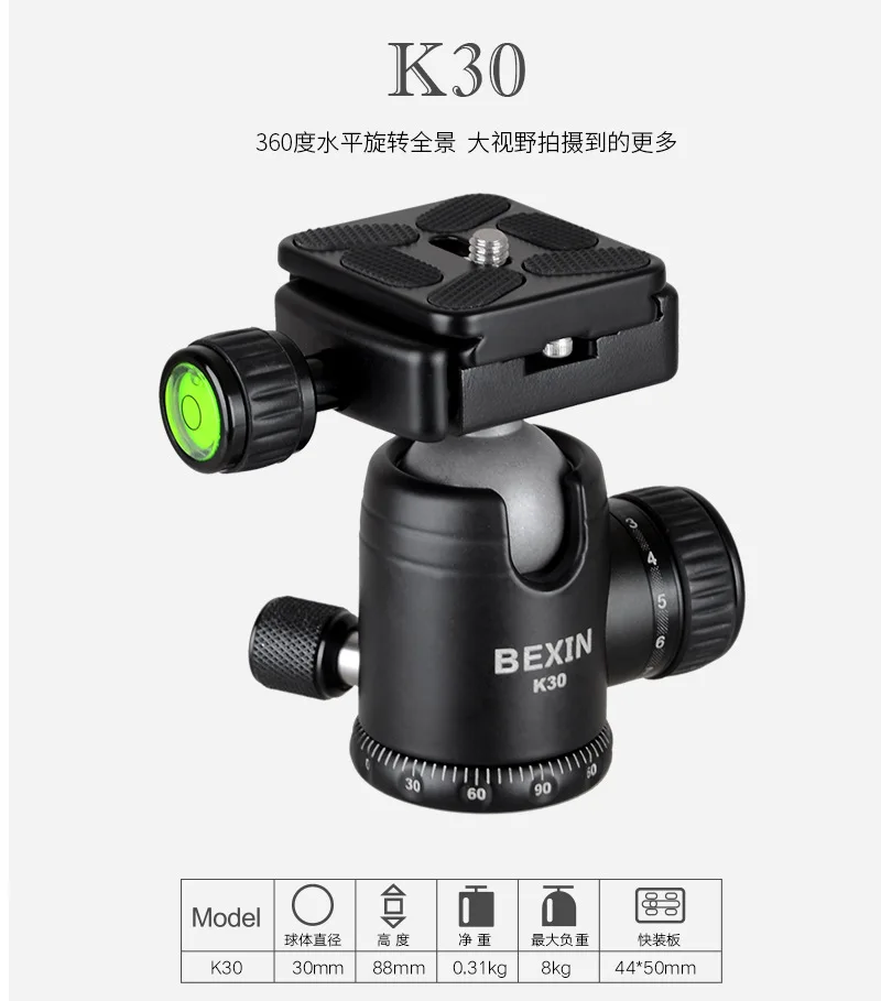 Аксессуары для камеры 360 горизонтальное вращение панорамный штатив шаровая