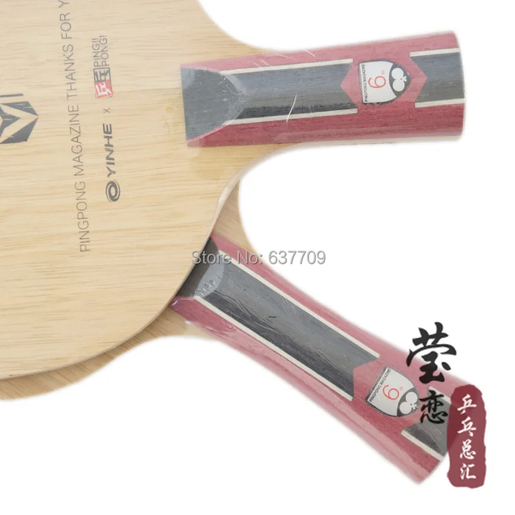 Milkey way yinhe, U-2 с памятью, для настольного тенниса, классические, 7 слойные, из чистого дерева, лучше, чем импортные лезвия, ракетки для настольного тенниса