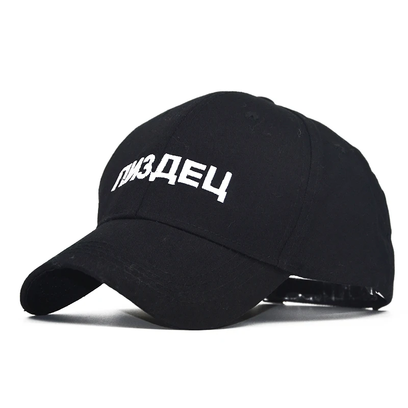 2018 Мода шляпа с надписями на русском языке вышитые женщин Мужская бейсболка