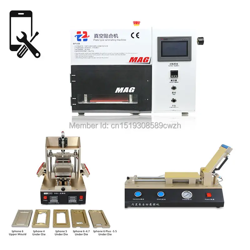 Полный комплект стеклянный ламинатор KO MAG 5 в 1 сепаратор экрана автоматический