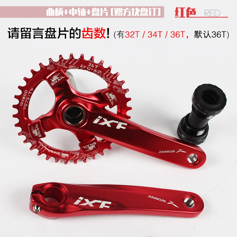 Новый Овальный Круглый велосипедный шатун IXF Mtb 32T/34T/36T алюминиевый с ЧПУ 104 BCD 170 мм