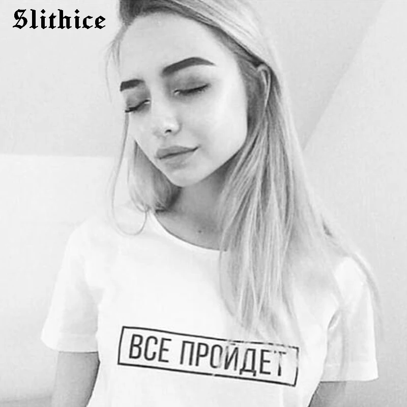 Slithice новые летние футболки женские топы черные белые с коротким рукавом принт в виде русских букв Cottom