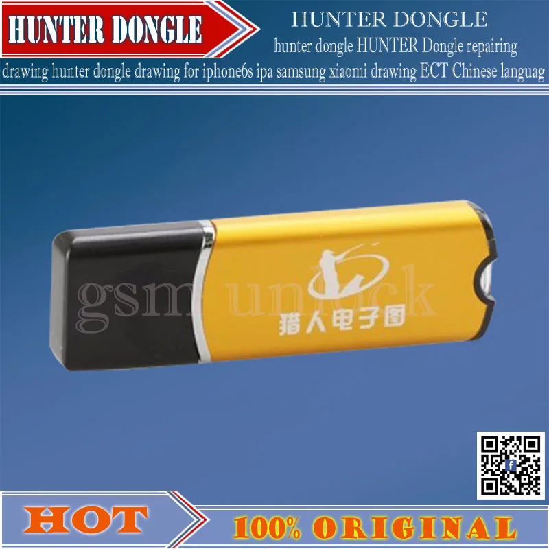 100% ремонтный ключ hunter dongle для iphone6s ipa samsung xiaomi рисование и т. Д.|dongle|dongle |