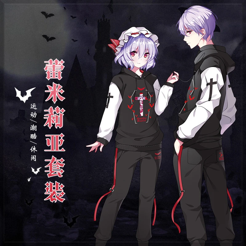 Костюм японского аниме TouHou Project Remilia Scarlet Coaplay толстовка с длинным рукавом и штаны