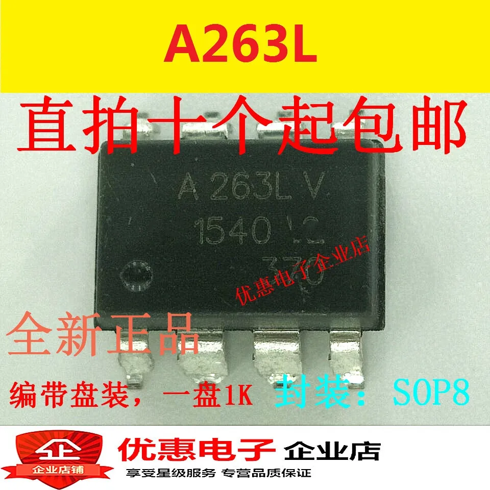 

10PCS New original HCPL-263L ACPL-A263L patch SOP-8 A263L