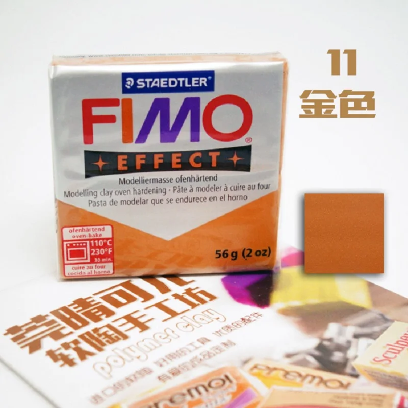 1 шт 2 унций-57 г FIMO STAEDTLER Водонепроницаемая Профессиональная мягкая глина Sculpey суфле посуда из полимерной глины керамика 5,6 см* 5,5 см* 1,5 см