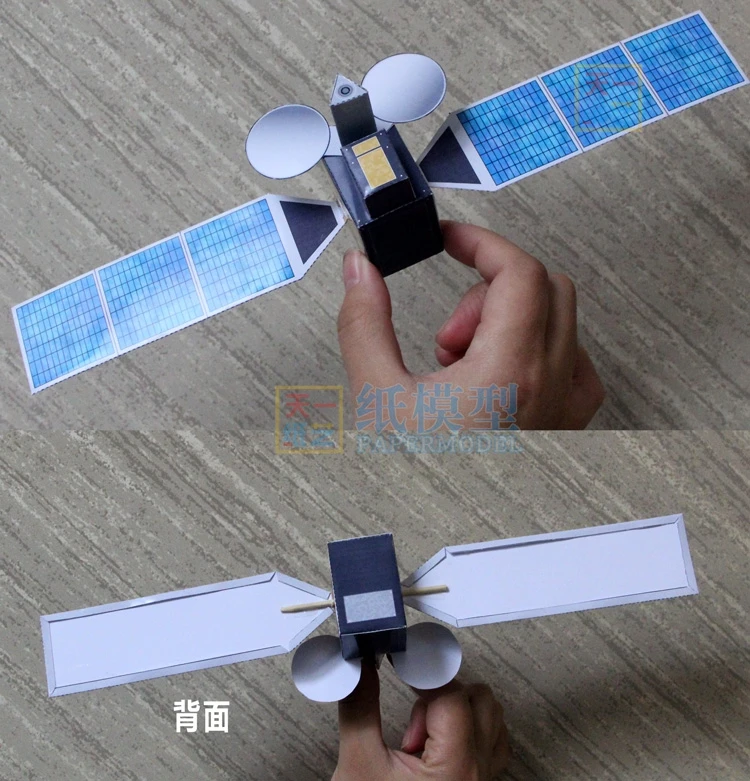 Упрощенная маленькая спутниковая 3D бумажная модель DIY игрушечная Бумажная модель для родителей и детей ручное занятие 3-D оригами