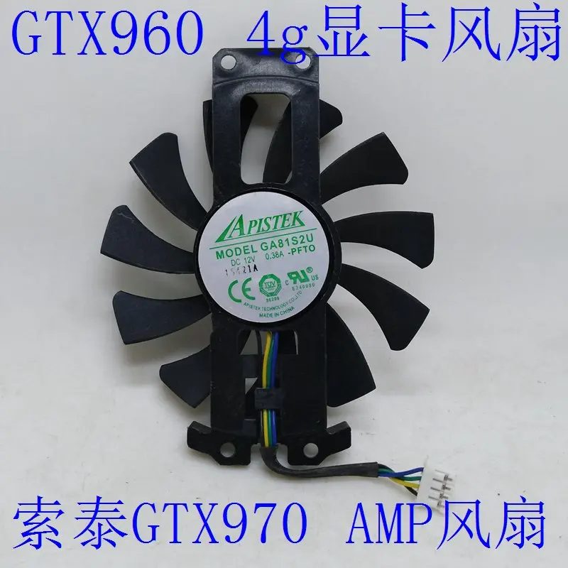 Бесплатная доставка 4 контактный вентилятор GA81S2U 12 В 0 38a 75 мм для ZOTAC GTX950 GTX960 4G
