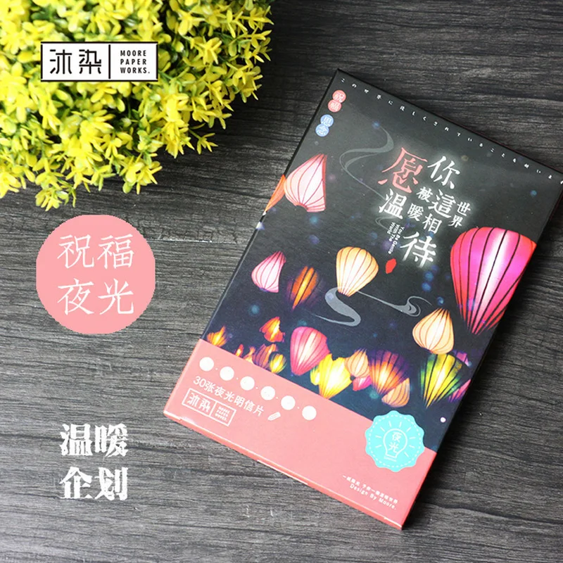 30 шт./лот Красивая светящаяся открытка с изображением морских животных пейзажа