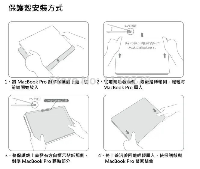 2в1 прозрачный защитный чехол для Mac Apple Macbook 12 Retina + евро или США силиконовый