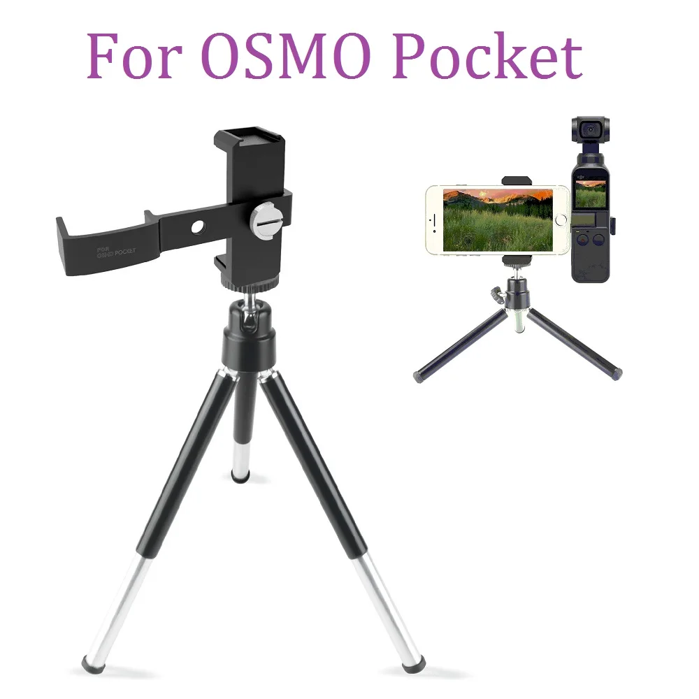 Многофункциональная опора из сплава алюминия Штатив для DJI OSMO Карманный