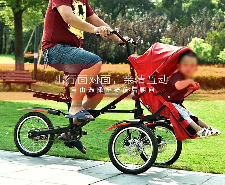 Taga x mother baby bike для новорожденных и взрослых cansit может лежать для двух детских toursim bike