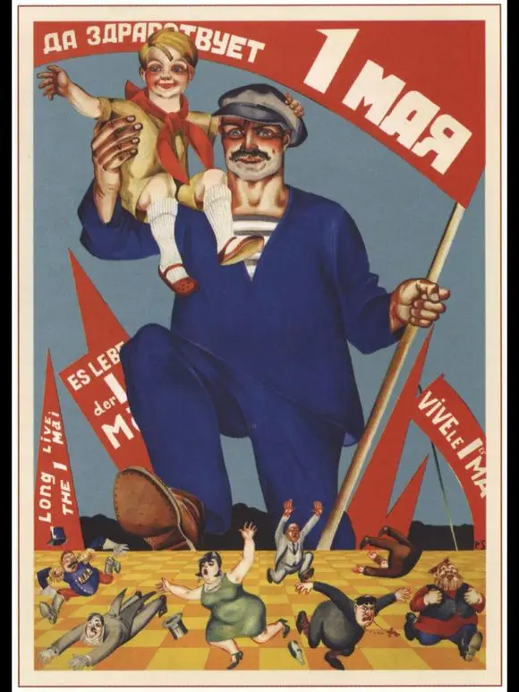 Рабочий класс пролетариат марш вперед СССР Советский коммунизм классический