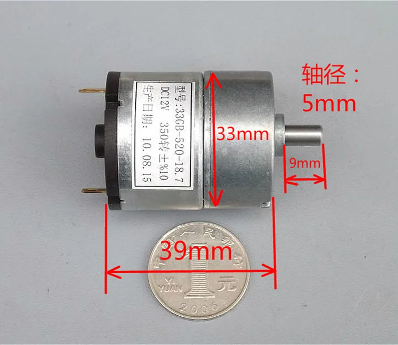 2 шт./лот 33GB 520 двигатель постоянного тока 12V/350 об/мин Высокая Скорость