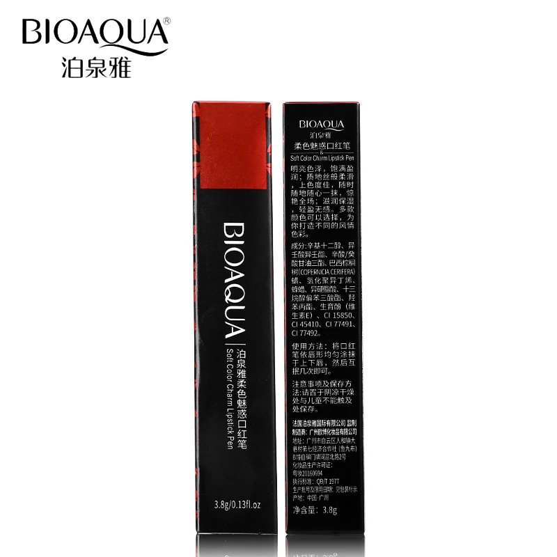 BIOAQUA многоцветная стойкая антипригарная чашка матовая губная помада Косметика