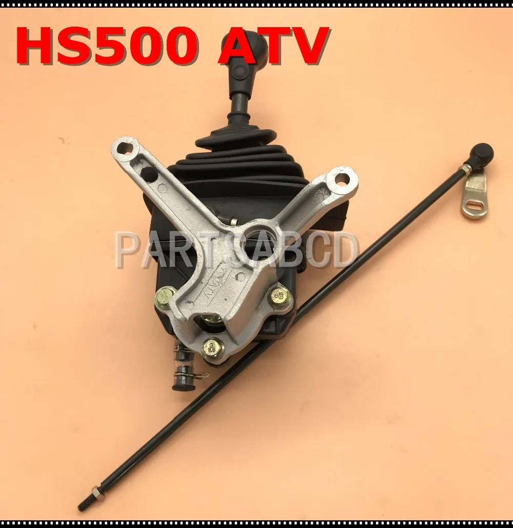 Квадроцикл PARTSABCD Hisun 500CC четырехъядерный механизм переключения передач в сборе