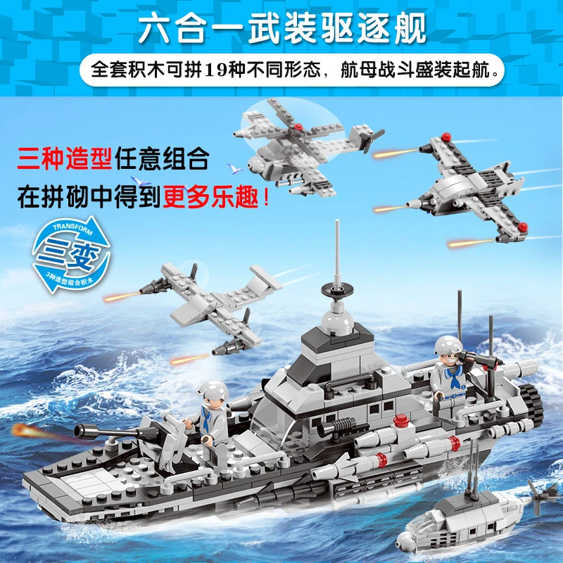 6в1 военные собранные самолеты паром Перевозчик совместимый с LEGO city technic фигурки