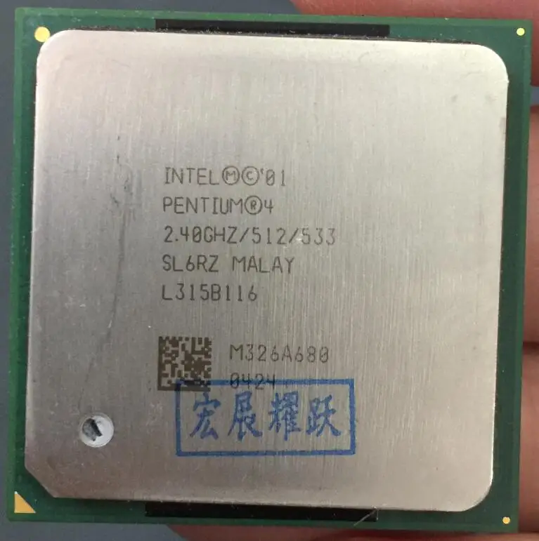 Intel Pentium 4 2.4 ГГц P4 г socket 478 512 М 533 SL6RZ спецификации | Компьютеры и офис