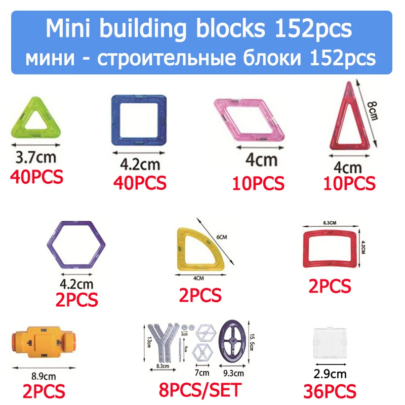152 160 шт. Мини Магнитный конструктор пластиковые магнитные строительные блоки