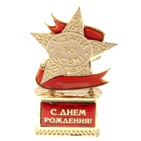 new arrival 100 exclusive design gold star trophymini star presented to the birthday of a friend birthday giftfree shipping