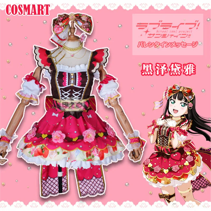 Косплей Костюм Аниме Lovelive Sunshine! Aqours Kurosawa Dia шоколадный костюм на День святого
