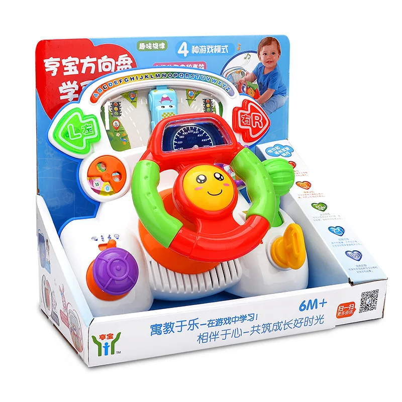 Детская игра для вождения имитация руля фонари игрушка детское музыкальное