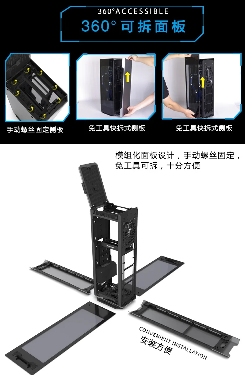 PHANTEKS 217XE ITX Настольный чехол VR esports алюминиево-магниевый сплав(поддержка водяного охлаждения 280/длинная графика/с 2 вентиляторами