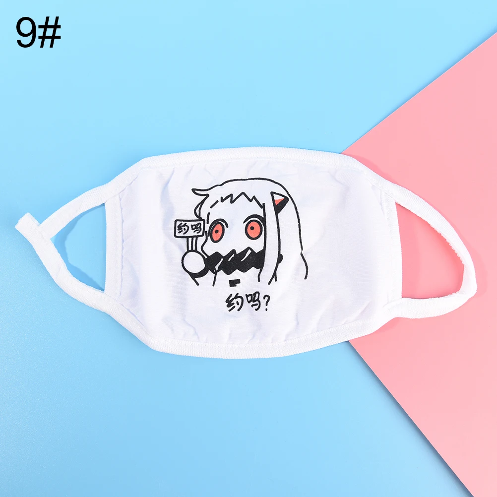 N9 1 шт., шикарная противопылевая маска, смайлик, маска Kpop, маски Kpop, хлопковая, милая, аниме, мультяшная маска для рта, маска для лица - Цвет: N9