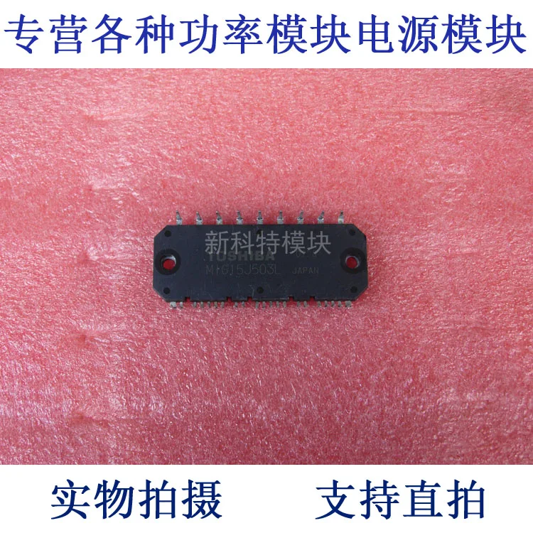 

MIG15J503L 15A600V 6-cell IPM module