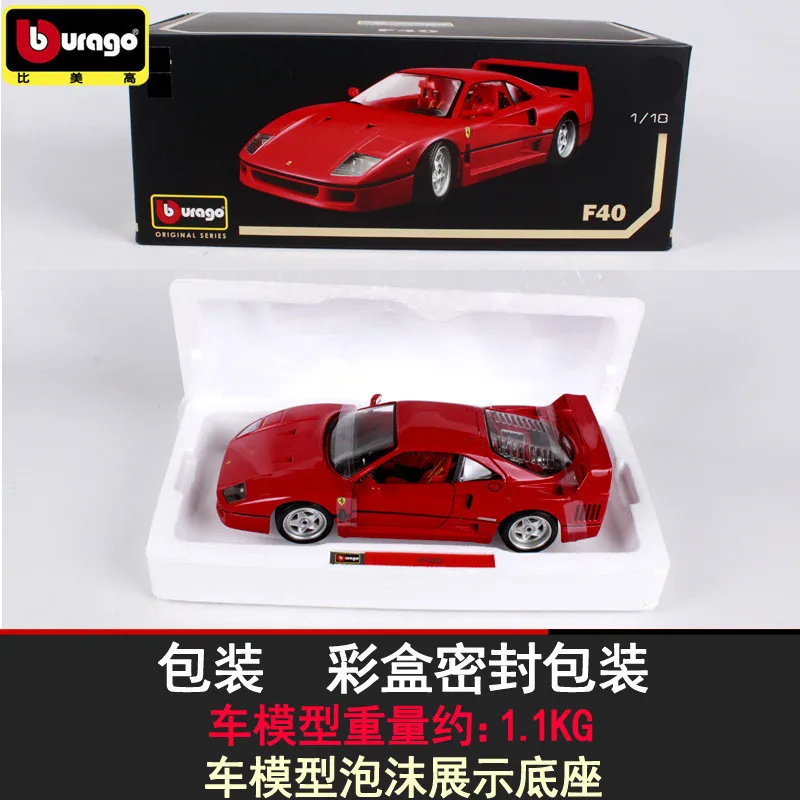 1:18 Модель спортивного автомобиля из сплава для Ferrari F40 классическая версия с