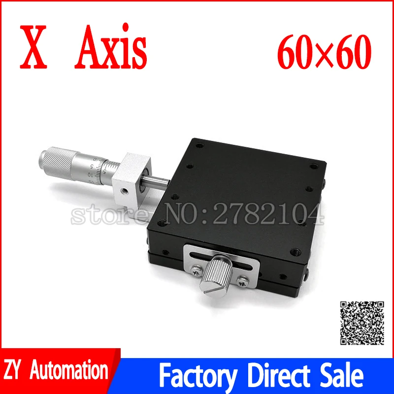 Направляющая для раздвижного стола X Axis 60*60 мм LGX60-R LGX60-L LGX60-C | Обустройство дома