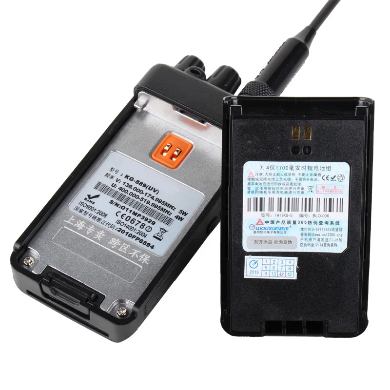 Рация KG 889 VHF/UHF водонепроницаемая Двухдиапазонная Любительская Двусторонняя