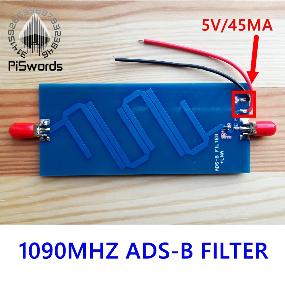 ADS-B 1090 МГц+ ленточный фильтр LAN 1G-1,2 ГГц для SDR