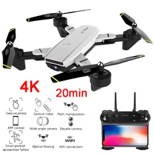 Лучший 4K Дрон с камерой 1080P 50x зум Профессиональный FPV Wi-Fi RC дроны удержание высоты авто возврат Дрон Квадрокоптер RC вертолет