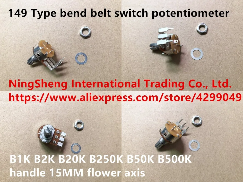 Оригинальный Новый ремневой переключатель 100% 149 типа потенциометр B1K B2K B20K B250K B50K