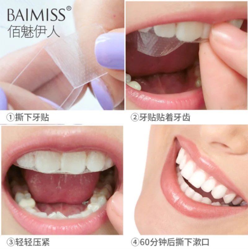 Полоски для отбеливания зубов 3D белый гель гигиена полости рта удалитель пятен