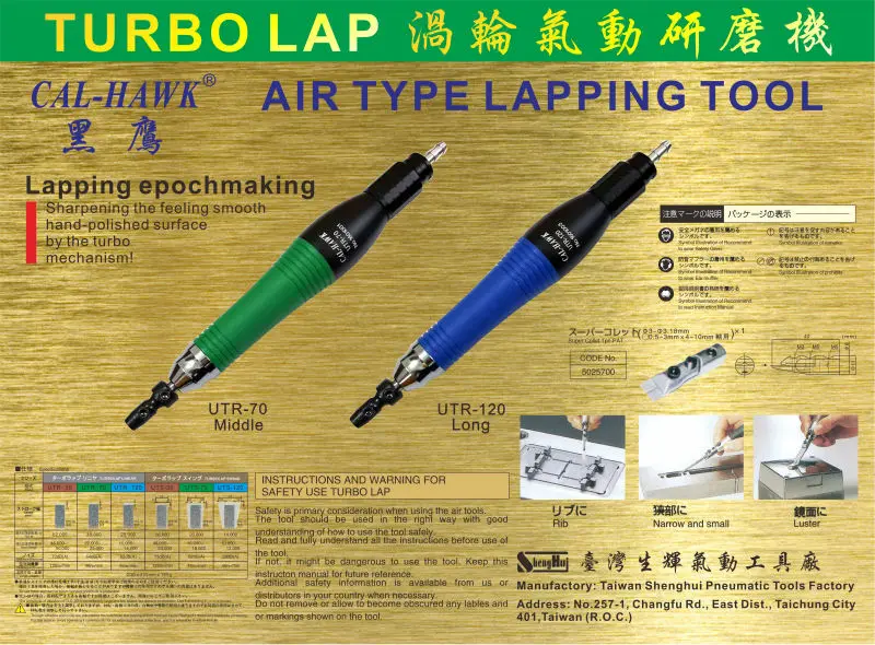 UTR-70 турбо воздуха Lappers запасные части Сделано в Тайване