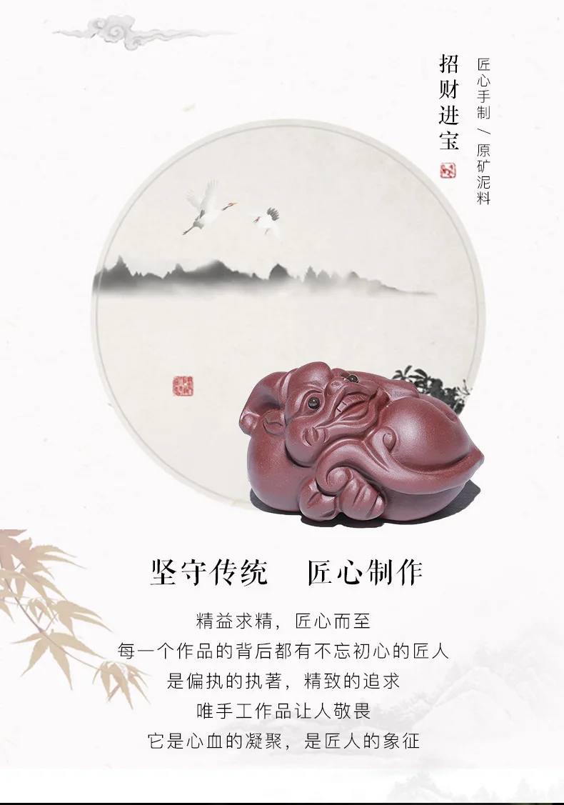 Фиолетовая глина yixing tea pet,, ручная работа, маленькие украшения для дома, аксессуары от производителя, одна поставка, чайный набор