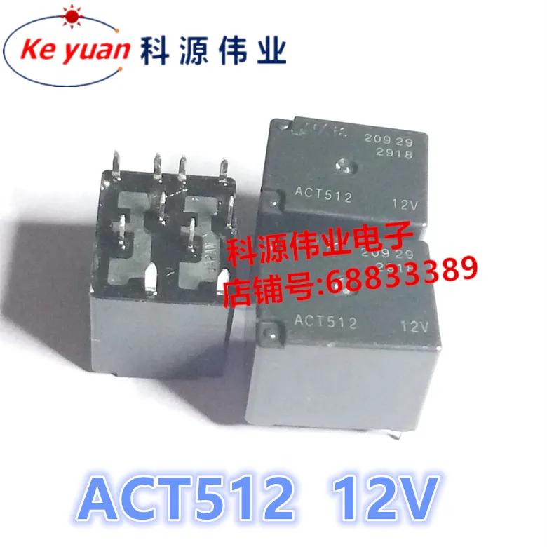 

Реле ACT512 12В 20A 12VJ518 10PIN ACT512