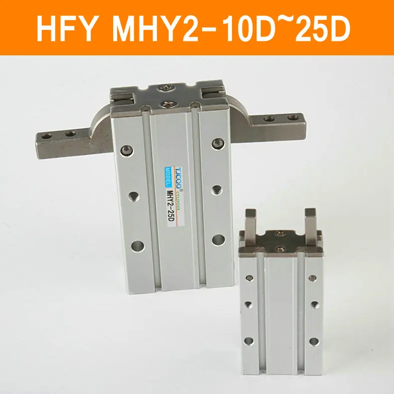 Двухсторонний пневматический захват HFY MHY2 10D 16D 20D 25D SMC Y образный угловой