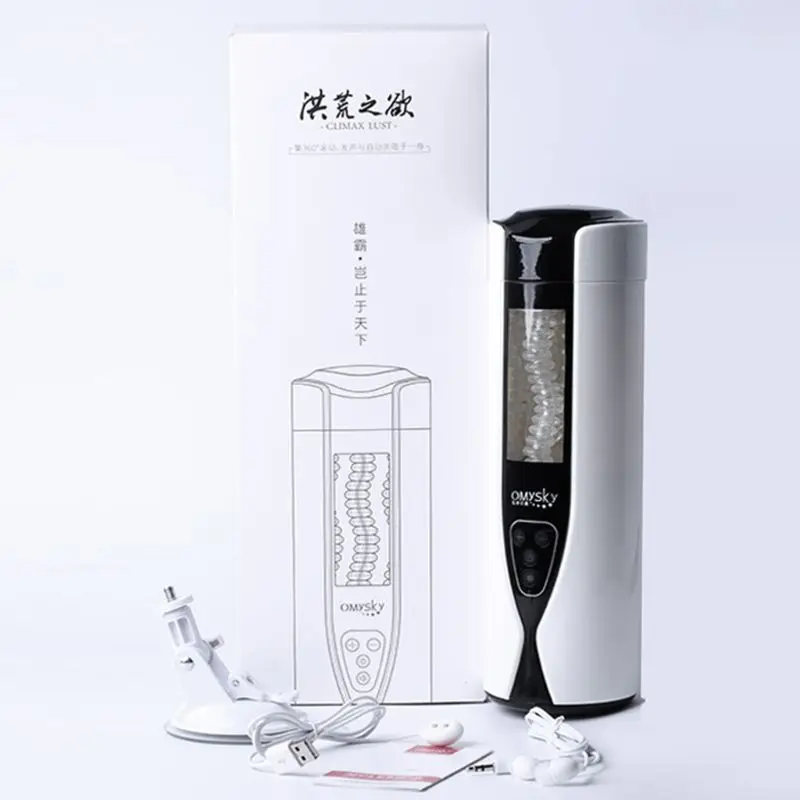 Мужской мастурбатор чашка электрическая вращающаяся Реалистичная влагалище