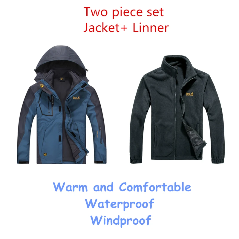 Осенняя мужская и женская куртка из двух предметов + тактическая верхняя одежда с